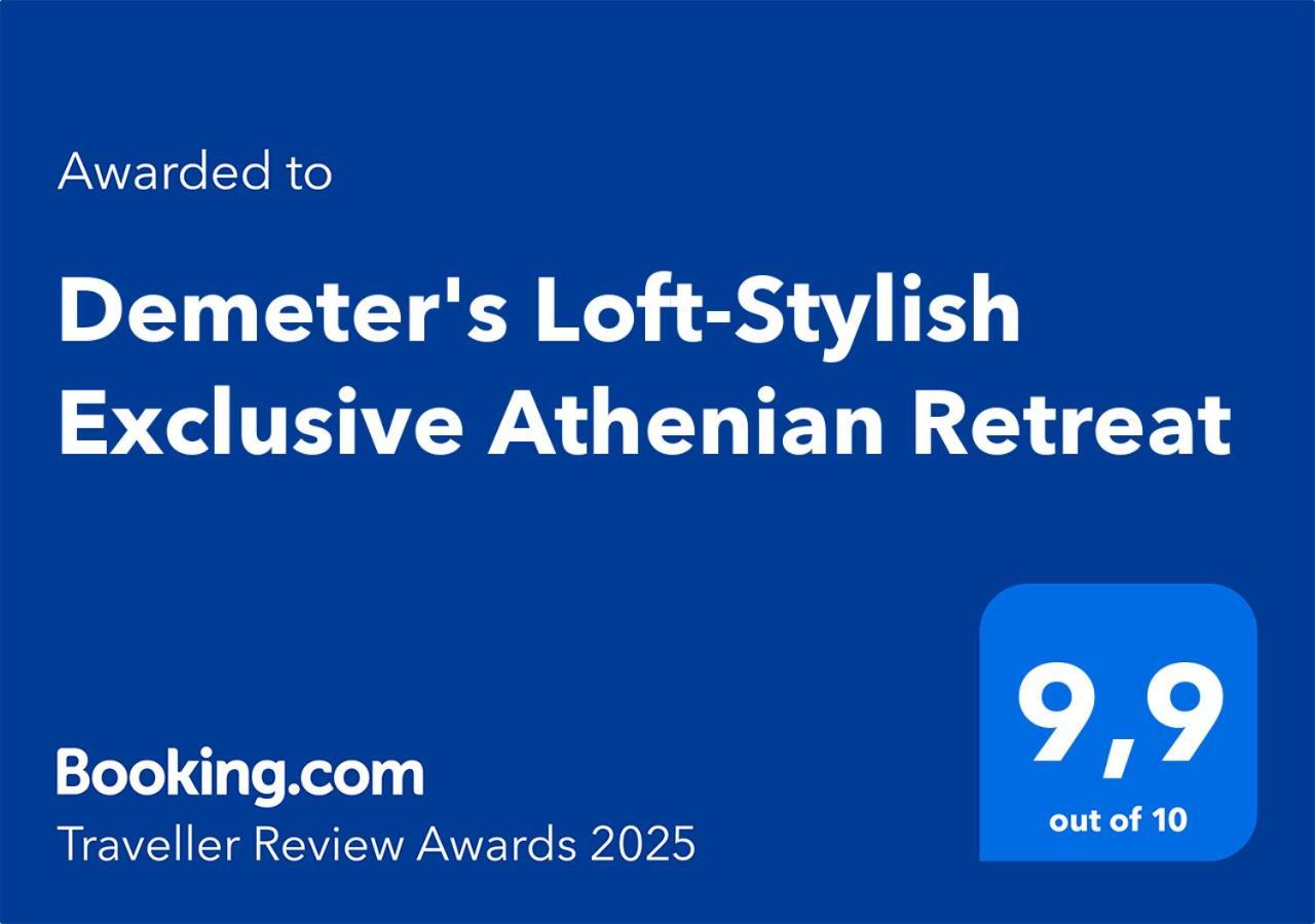 Demeter'S Loft-Stylish Exclusive Athenian Retreat 아파트 외부 사진